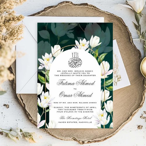 Dark Green Botanical Islamic Muslim Wedding Invitation