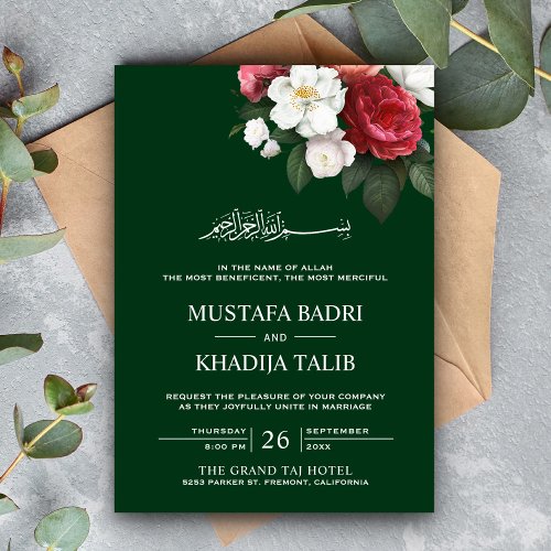 Dark Green Floral Bouquet Islamic Muslim Wedding Invitation