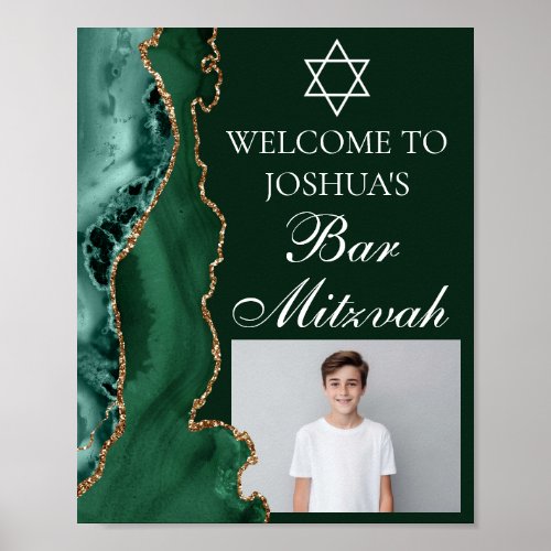 Dark Green Gold Agate Bar Mitzvah Party Photo