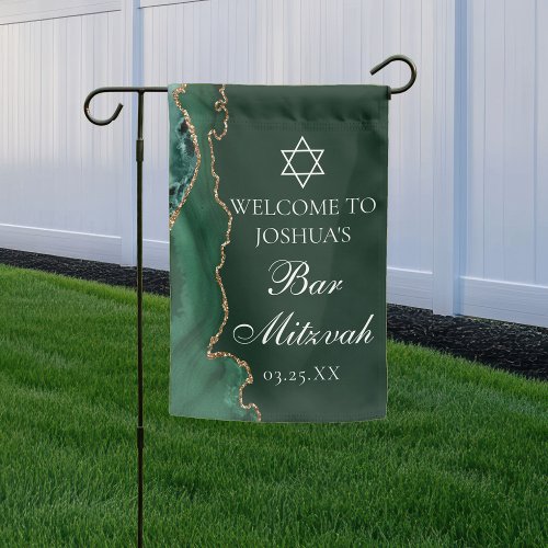 Dark Green Gold Agate Bar Mitzvah Party Welcome