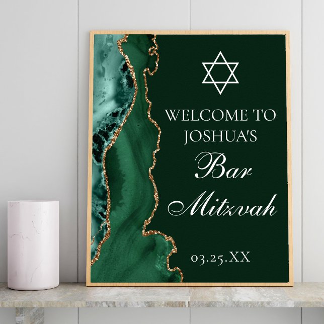 Dark Green Gold Agate Bar Mitzvah Party Welcome Poster (Creator Uploaded)