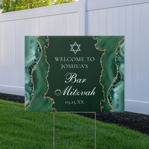 Dark Green Gold Agate Bar Mitzvah Party Yard