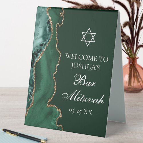 Dark Green Gold Bar Mitzvah Party Custom Table Tent