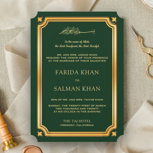 Dark Green Gold Traditional Islamic Muslim Wedding Invitation