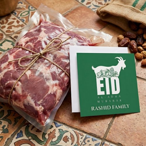 Dark Green Qurbani Eid Al-Adha Greeting Thank You Card