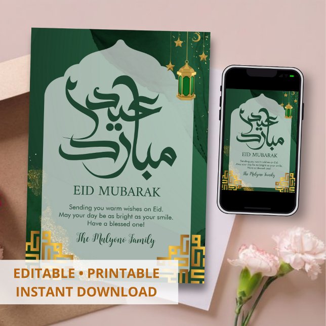 Dark Green Watercolor Arch Eid Mubarak Card (Creator Uploaded)