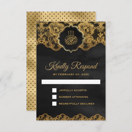 Dark Grey Gold Foil Lace Islamic Wedding RSVP Card