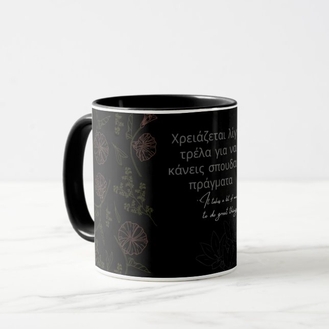DARK MOODY FLORAL PATTERN COFFEE MUG (Front Left)