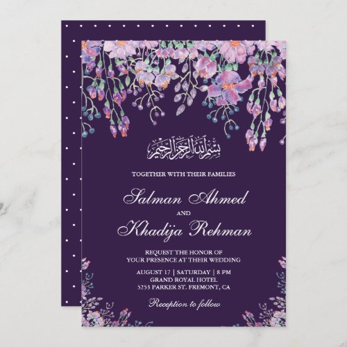 Dark Purple Floral Foliage Islamic Muslim Wedding Invitation