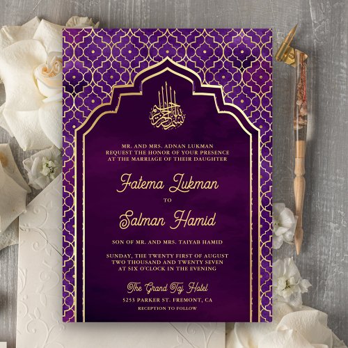 Dark Purple Gold Moroccan Arch Muslim Wedding Invitation