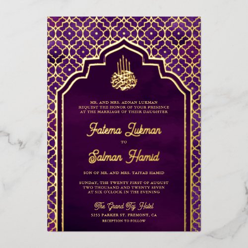 Dark Purple Moroccan Arch Muslim Wedding Gold Foil Invitation
