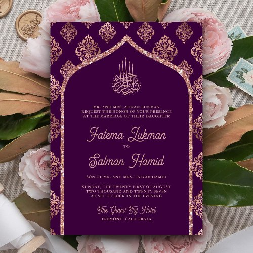 Dark Purple Rose Gold Damask Arch Muslim Wedding Invitation