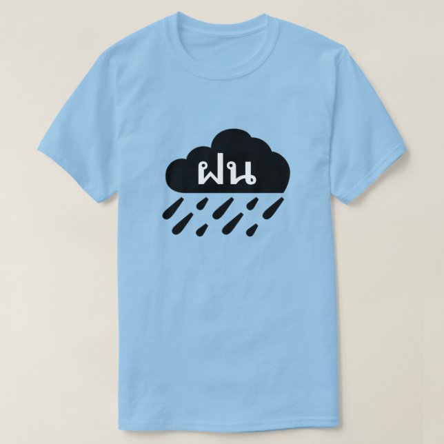 Dark rain cloud and Thai word ฝน T-Shirt (Design Front)