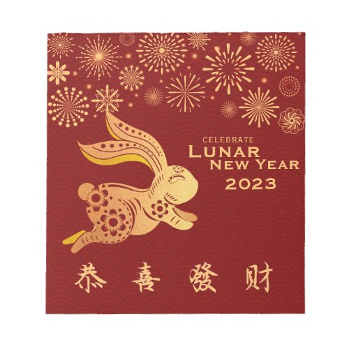 Dark Red Chinese Lunar New Year Gold Rabbit Notepad
