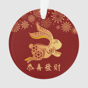 Dark Red Chinese Lunar New Year Gold Rabbit Ornament