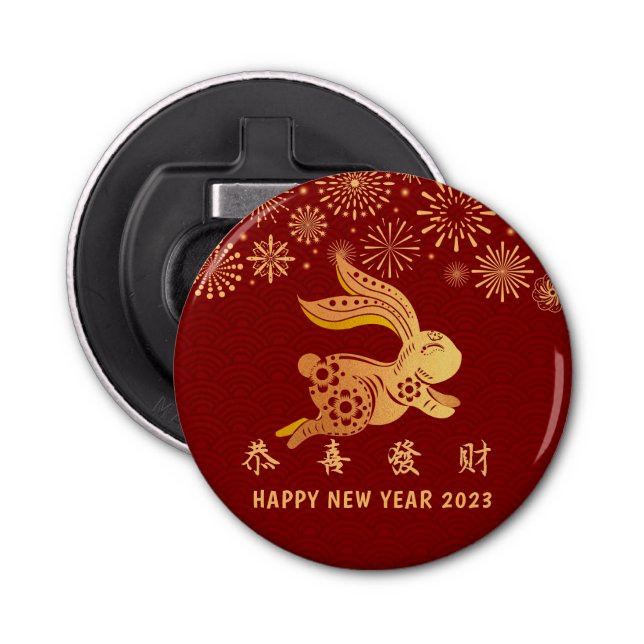 Dark Red Chinese New Year 2023 Gold Rabbit Bottle Opener (Front)