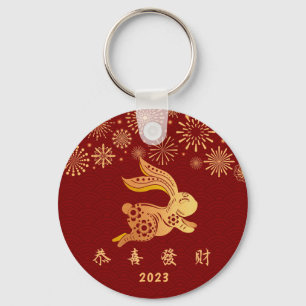 Dark Red Chinese New Year 2023 Gold Rabbit Keychain