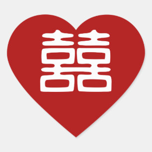 Dark Red Double Happiness - Bold Heart Sticker
