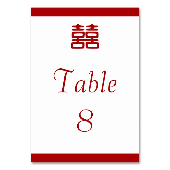 Dark Red Double Happiness - Elegant Table Number (Front)