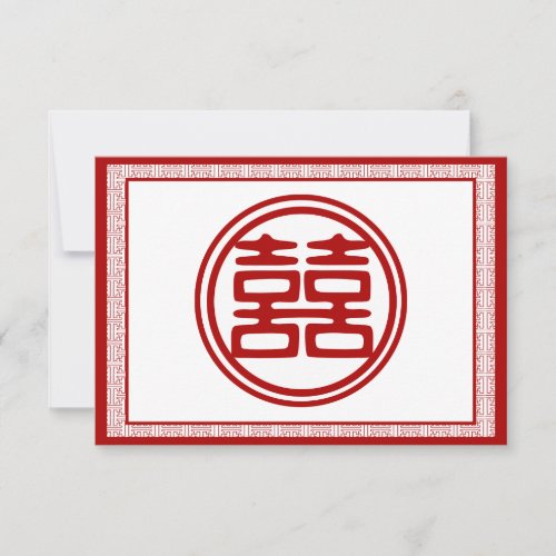 Double Happiness â€¢ Wedding Invitations â€¢ Fancy