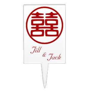 Dark Red Double Happiness - Round Cake Topper