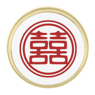 Dark Red Double Happiness - Round Gold Finish Lapel Pin