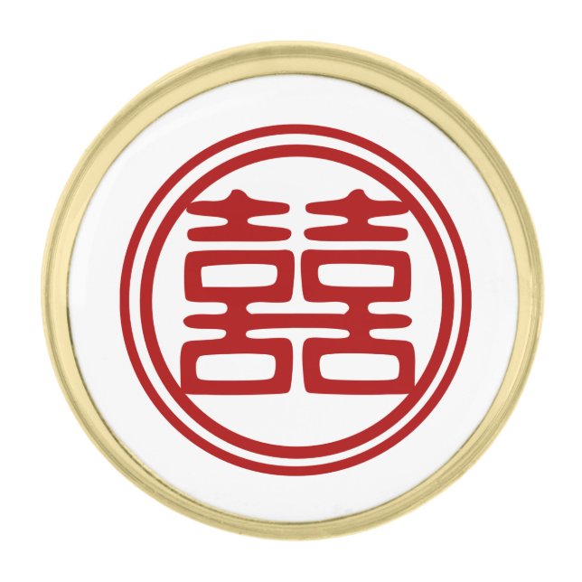 Dark Red Double Happiness - Round Gold Finish Lapel Pin (Front)