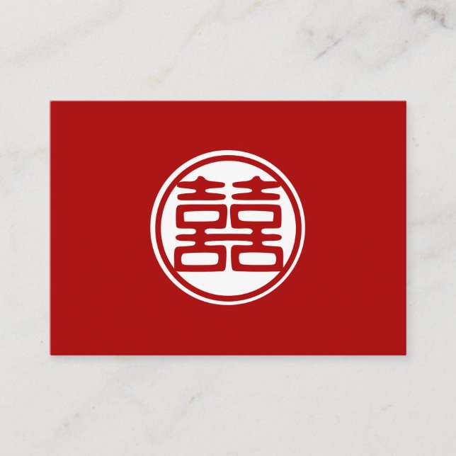 Dark Red Double Happiness - Round Place Card (Front)