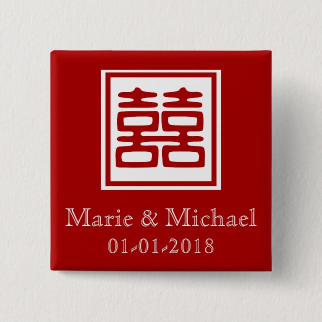 Dark Red Double Happiness - Square Button (Front)