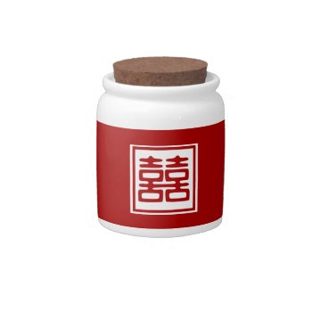 Dark Red Double Happiness - Square Candy Jar by teakbird at Zazzle
