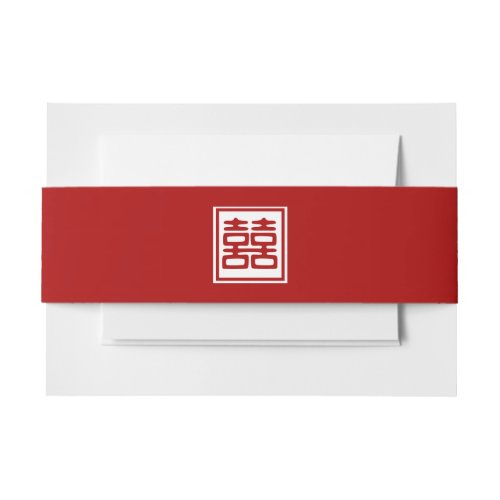 Dark Red Double Happiness _ Square Invitation Belly Band