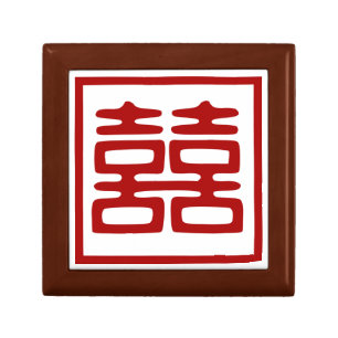 Dark Red Double Happiness - Square Jewelry Box