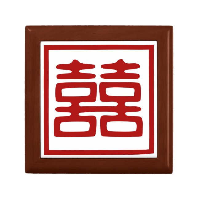 Dark Red Double Happiness - Square Jewelry Box (Front)