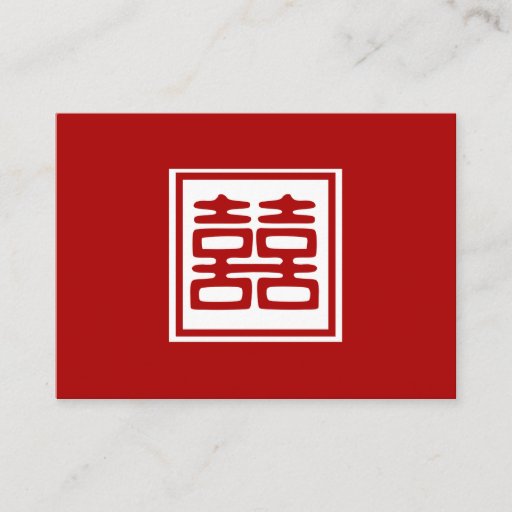 Customizable Double Happiness â€¢ Square â€¢ Place Cards Business Card Templates
