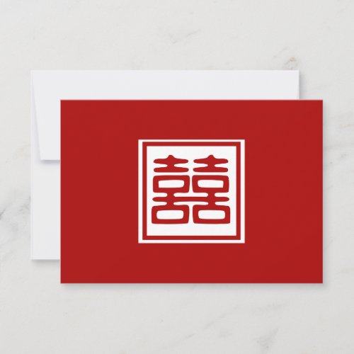 Dark Red Double Happiness _ Square RSVP Card