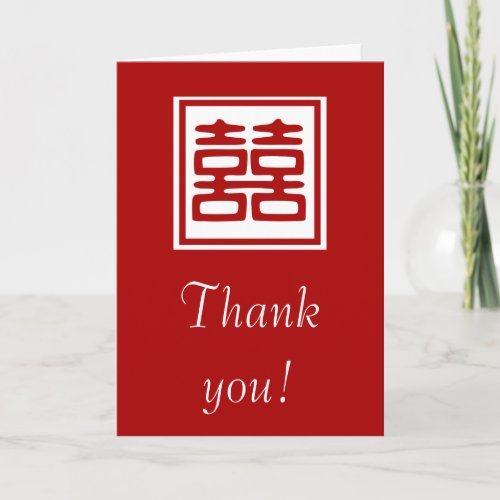 Dark Red Double Happiness _ Square Thank You Card