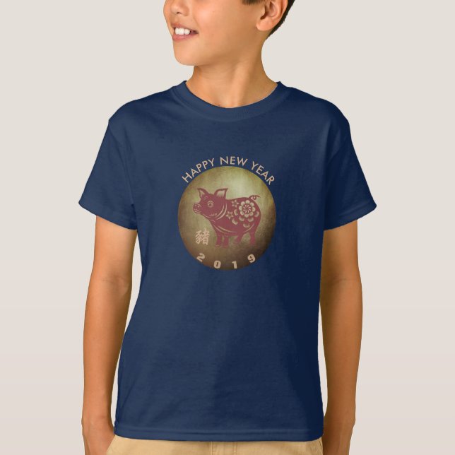 Dark red Pig Papercut Chinese New Year 2019 Boy T T-Shirt (Front)