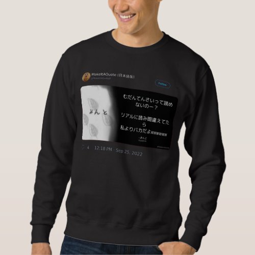 dark s_shirt sweatshirt