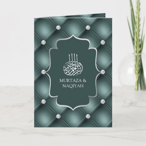 Dark Teal Tufted Pattern QR Code Muslim Wedding Invitation