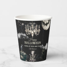 Dark Vintage Gothic Skull Annual Halloween Party