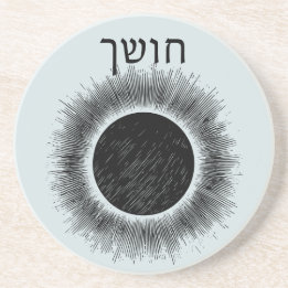 Darkness Plague for Seder Coaster