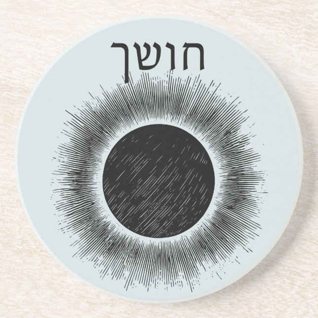 Darkness Plague for Seder Coaster (Front)