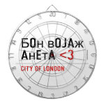 Бон војаж анета  Dartboards