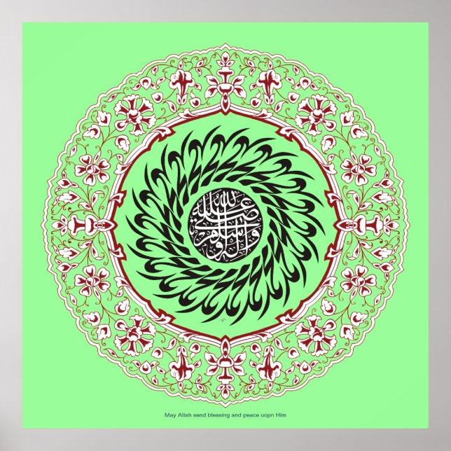 Darud Salat calligraphy  فن-الخط-درود-صلاۃ Poster (Front)