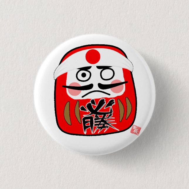 Daruma Can Badge (Must Win) Button (Front)