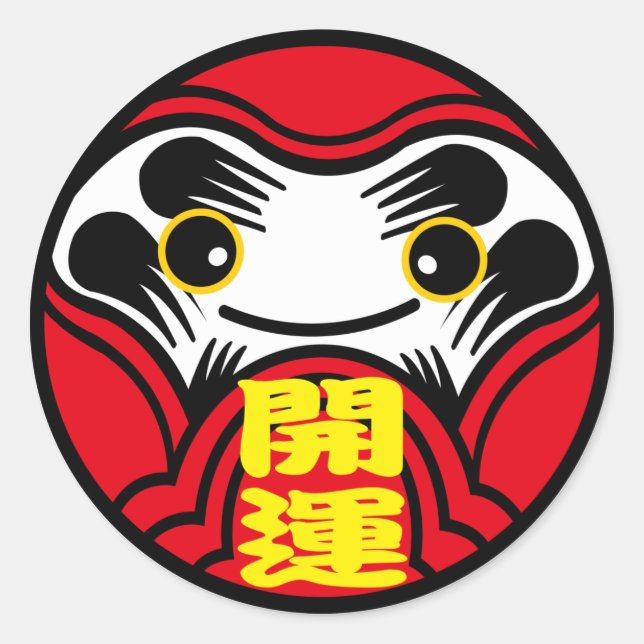 Daruma doll brings “Better fortune” （開運） Classic Round Sticker (Front)