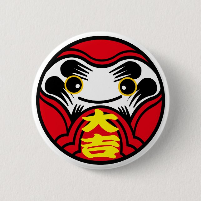 Daruma doll brings “Great good luck” （大吉） Pinback Button (Front)