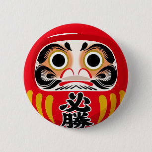 Daruma doll (traditional Japanese good luck charm) Button