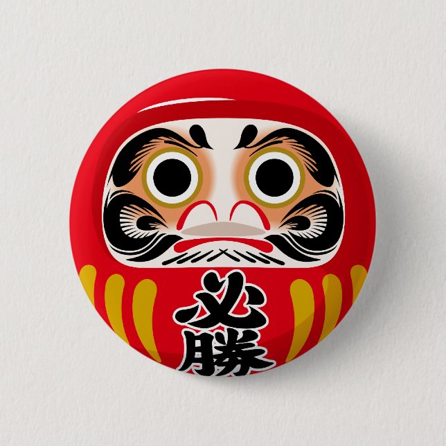 Daruma doll (traditional Japanese good luck charm) Button (Front)