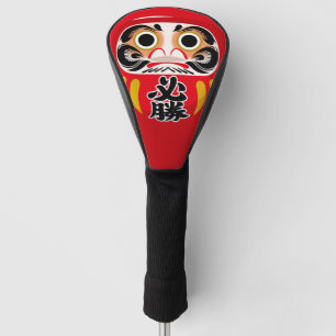 Daruma doll (traditional Japanese good luck charm) Golf Head Cover